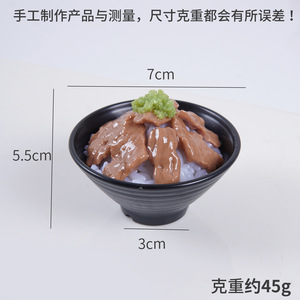 Modèle de bol de riz japonais simulé, pendentif porte-clés en forme de riz de sushi simulé, jouet cadeau pour restaurant japonais - Product Image 5