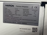 Réfrigérateur médical 75L, 2 à 8 degrés, mini-réfrigérateur pour vaccins, réfrigérateur de pharmacie avec porte vitrée pour laboratoire ou hôpital 2-8 ℃