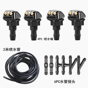 Yi Lai Car Windshield Washer Nozzle Kit 4pc Spray Nozzles 2m Hose 6pc Connectors Adjustable <b>Flow</b> For Most Vehicles - Product Image 1
