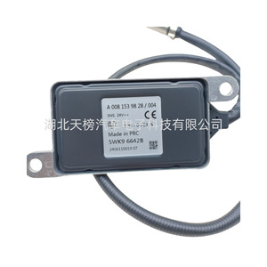 Tian Bang Oxygen <b>Sensor</b> SNS3044 A0111536328 <b>for</b> Mercedes Benz <b>Car</b> Replacement Part - Product Image 3