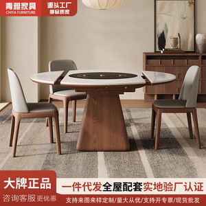 Solid <b>Wood</b> <b>Extendable</b> Round <b>Dining</b> <b>Table</b> With Induction Cooker And Turntable For <b>Dining</b> Room - Product Image 4