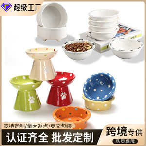 Cuenco de cerámica para comida de gatos, cuenco de agua para perros pequeños/perros Teddy, cuenco antideslizante de cuatro patas, cuenco elevado para proteger el cuello - Product Image 3