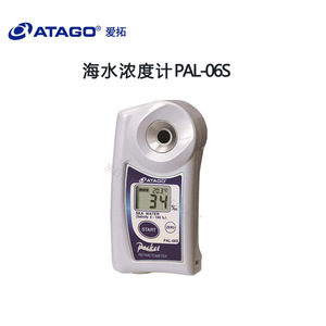 Réfractomètre portatif Atago Pal 83S Brix 0,0 à 40,0 pour jus de raisin - Product Image 4
