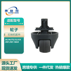 Rueda Omnidireccional de Repuesto para Narwal J4, J4Lite, J5X, Xiaoyao 001 Max, Plástico Resistente, Alta Compatibilidad, Uso Doméstico - Product Image 5