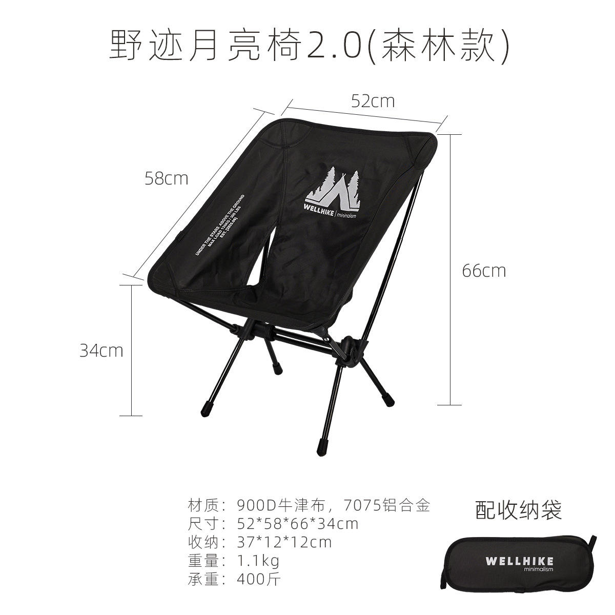 YeJi moon chair 2.0 - forest