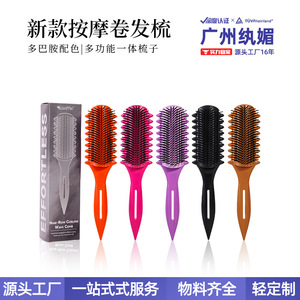 Wanmei Curly Hair Comb Nine Row Detachable Pointed Tail Styling <b>Tool</b> For General Population - Product Image 2