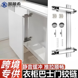 Charnière coulissante et pliante Kaishengxi en acier laminé à froid avec amortisseur pour portes de placards et de armoires - Product Image 5