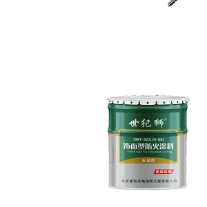 Peinture en latex ignifuge résistante aux hautes températures, peinture ignifuge résistante à la chaleur, peinture ignifuge pour métal - Product Image 1