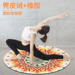 Tapete de Yoga Redondo Ningbo Science, 70x70x5mm, de Gamuza y Goma Antideslizante, para Fitness y Meditación - Product Image 1