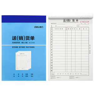 Deli Delivery Note No.3536 3-Part Carbonless Paper 20 Sets For Sales Warehouse Finance Use - Product Image 1