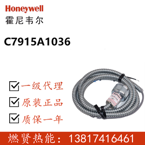 C7915A1036 C7915A1028 เครื่องตรวจจับอินฟราเรดพร้อม UV สำหรับอุปกรณ์ไฟฟ้าในสต็อก - Product Image 6