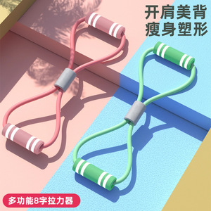Banda de resistencia Dilun Figure Eight, tubo elástico de TPE de 40x10x2 para expansión del pecho y adelgazamiento de brazos, entrenamiento físico - Product Image 4