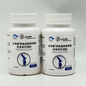 איכות גבוהה מזון בריאות תוספת חומצות אמינו גלוקוז chondroitin גופרתי סידן ג 'ל קידום בריאות פיזית - Product Image 3