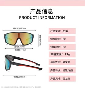 2025 di moda per bambini ciclismo occhiali da pesca Sport occhiali da bicicletta per bambini UV400 occhiali da campeggio per bambini ragazzi ragazze Outdoor Bike Eyewear - Product Image 5