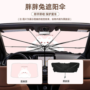 Car Sunshade Front Windshield Aluminum Foil Foldable Universal Summer Heat Insulation Protection - Product Image 4