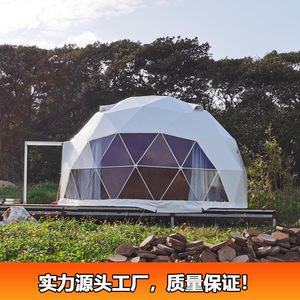 บ้านทรงโดมเหล็กแบบฟองสบู่ สำหรับโรงแรม สถานบันเทิงกลางแจ้ง ดีไซน์ทันสมัย รูปทรงครึ่งวงกลม - Product Image 3