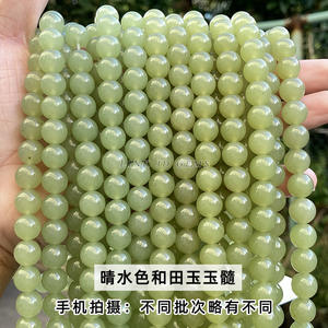 Joyería Jingde, Jade Hetian de Qingshui, Cuentas Redondas de Calcedonia, Ábaco, Accesorios Hechos a Mano, Sueltos, para Ensartar - Product Image 6