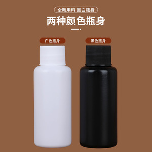 ขวดกันแสงพีอี 10 30 50 100 มล. ฝาเกลียว ขวดตัวอย่างปากแคบ บรรจุภัณฑ์ทั่วไป วัสดุพลาสติก - Product Image 2