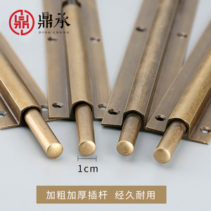 Pestillo de latón Dingcheng 1302B1302 con cerradura superior e inferior para puertas y ventanas de madera, estilo retro chino - Product Image 4