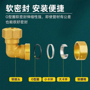 Raccord de tuyauterie en cuivre, coude et T sans soudure à connexion rapide, 12 mm 20 mm, adaptateur et connecteurs pour instruments et eau, raccords en laiton - Product Image 3