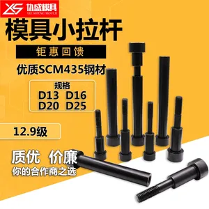 Mold Small Tie Rods D13 D16 D20 D25 A C Type Limit <b>Screws</b> SCM435 Steel 12.9 Grade Mold Accessories - Product Image 1