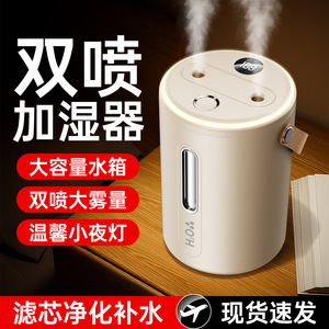 Large capacity home humidifier, quiet <b>operation</b> for bedrooms, dormitories, and offices, large spray volume, ultra-long - Product Image 5