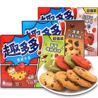 Prix d'usine, vente en gros, biscuits au chocolat en paquet de 340 g, biscuits au chocolat doux et sucrés