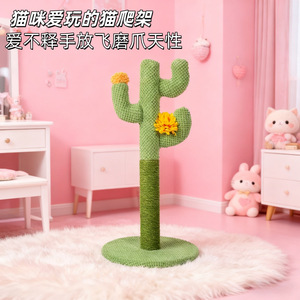 Rascador para Gatos Saint Yi Cactus, Almohadilla de Sisal Resistente, Juguete para Gatos para Todas las Estaciones - Product Image 5