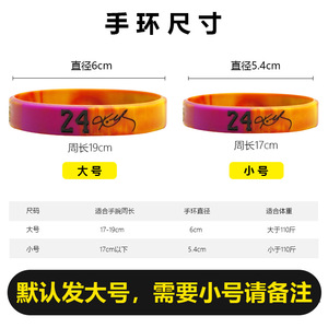 <span class=keywords><strong>NBA</strong></span> Silicone dây đeo cổ tay phát sáng trong bóng tối Stephen cà ri LeBron James người chơi Dây đeo cổ tay số lượng lớn bán buôn cho người hâm mộ bóng rổ Quà Tặng - Product Image 6