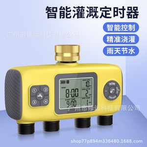 Garden Water <b>Timer</b> Digital Four Way <b>Outdoor</b> Irrigation Controller Automatic Planting System - Product Image 4