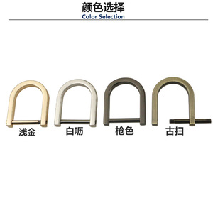 Anello a forma di U <span class=keywords><strong>da</strong></span> 2cm con chiusura a vite di ricambio per chiavi artigianali in pelle per accessori per borse a ferro di cavallo - Product Image 4