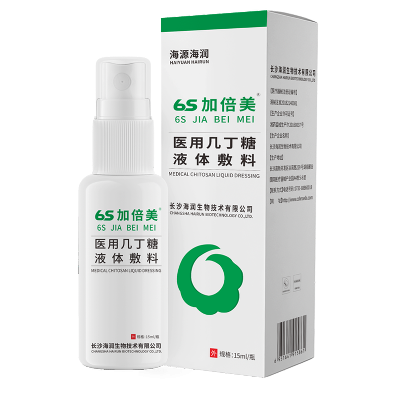 ISO Certified Transparent Wound Dressing Ointment with Bioactive Factors Effective Hemorrhoids and Ulcer/Mouth Sores Treatment
