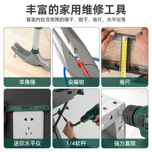 Perceuse électrique Hispec 8V, ensemble de 95 pièces, mandrin sans clé, réversible, alimentée par batterie, kit d'outils pour la rénovation de la maison - Product Image 5