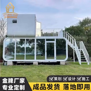 Casa Móvil Moderna con Techo de Vidrio Templado, Diseño Ligero para Espacios Exteriores - Product Image 2