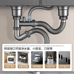 304 Stainless Steel Sink <b>Drain</b> Pipe Water Seal Odor Proof Kitchen Drainer Undermount Lifting Type Brushed Finish - Product Image 3