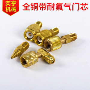 Adaptador de latón Yiheng de 90 grados R410a para accesorios de aire acondicionado refrigerante de uso industrial - Product Image 4