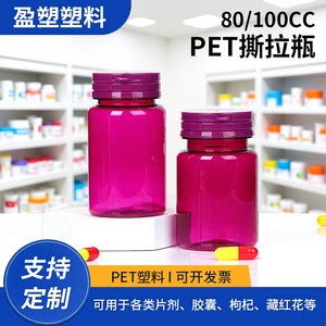 พีอีที - Product Image 5