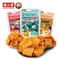 Vente en gros OEM Snack alimentaire 120g en emballage individuel, Crackers de riz croustillants et épicés au crevettes, Snack soufflé traditionnel chinois
