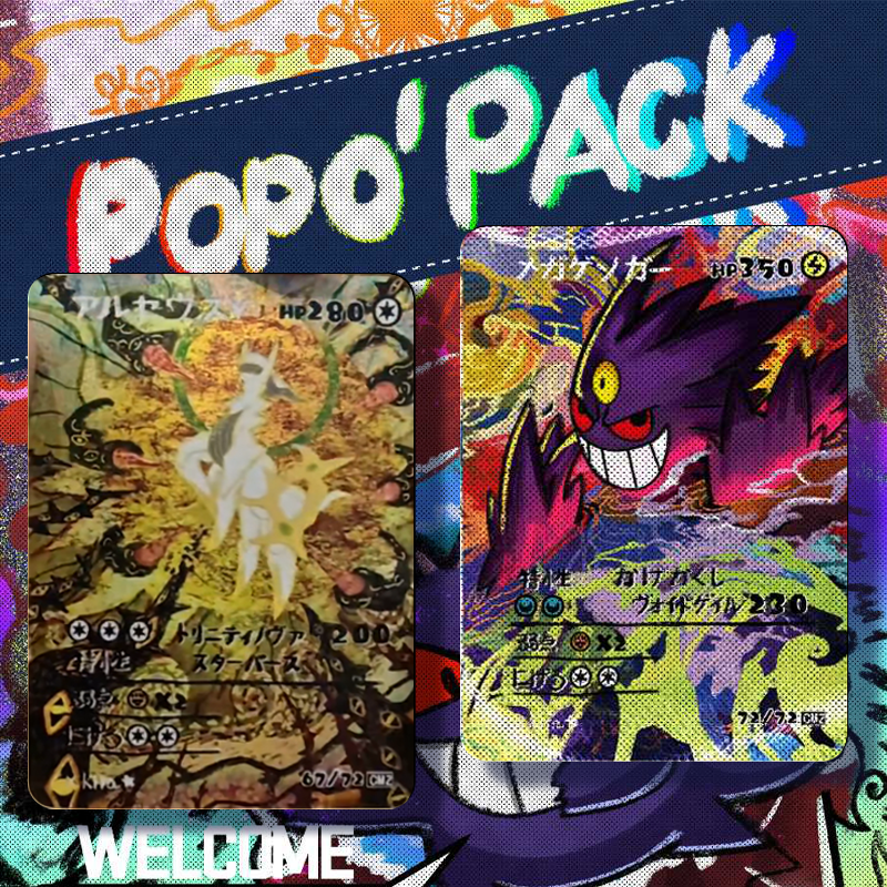 高品質ゴールドポケモンカードをお手頃な価格で。大量注文も承ります。