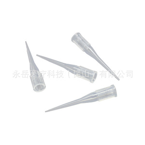 Embouts de pipette médicaux jetables Yongyue 20 µl, tête d'aspiration automatisée pour utilisation en laboratoire Beckman Coulter - Product Image 4