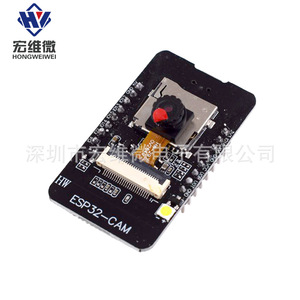 Carte de développement Hongwei Micro ESP32-CAM avec module caméra OV2640 pour projets IoT - Product Image 2