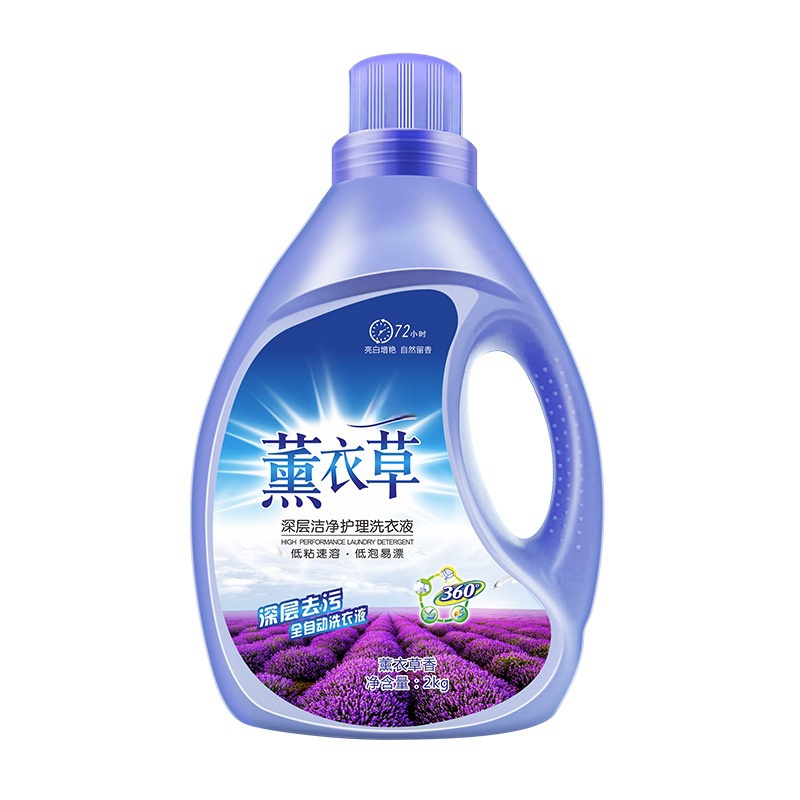 Manufacturer Concentrated Laundry Detergent Clothes Washing Soap Liquid Detergent with Color Care natural green detergent