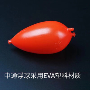 Flotador de Pesca de Plástico Zhongtong, Rojo, Ligero, con Orificio Pasante, para Pesca en Roca en el Océano - Product Image 3