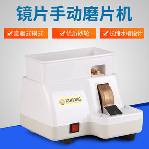 เครื่องเจียรแบบมือถือ Xuhong 35Wv สำหรับงานขัดเลนส์แว่นตา เครื่องเจียรแบบไร้สายขับเคลื่อนโดยตรง น้ำหนักเบา สีขาว - Product Image 4