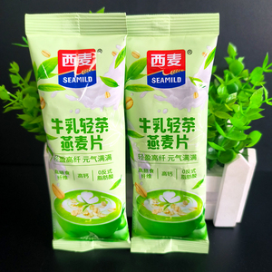 Céréales au lait d'avoine <span class=keywords><strong>Simai</strong></span> en vrac 35g, prêtes à manger, petit-déjeuner instantané chaud, repas nutritif, substitut de repas - Product Image 4