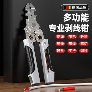 Casillas Multi-functional Wire Stripper 7 Inches Industrial Grade High Hardness Steel Blade With Anti-slip Handle - Product Image 3
