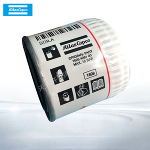 ไส้กรองน้ำมันเครื่อง Atlas Copco รุ่น 1625426100 แรงดันสูงสุด 15 บาร์ อะไหล่แท้ - Product Image 1