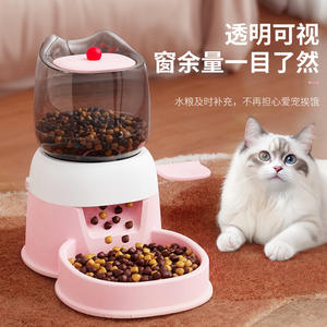 Comedero automático para mascotas, tazón de alimentación para perros y gatos de gran capacidad de 2L con botón pulsador, color rosa y azul cielo - Product Image 4