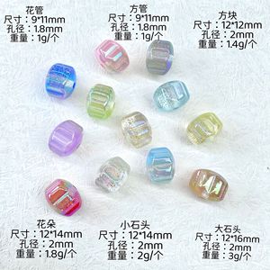 Cuentas Alienígenas con Efecto de Cielo Estrellado que Cambian de Color, Chapadas en UV, para DIY, Correa de Teléfono, Pulsera, Colgante, Accesorios de Joyería Creativos - Product Image 2