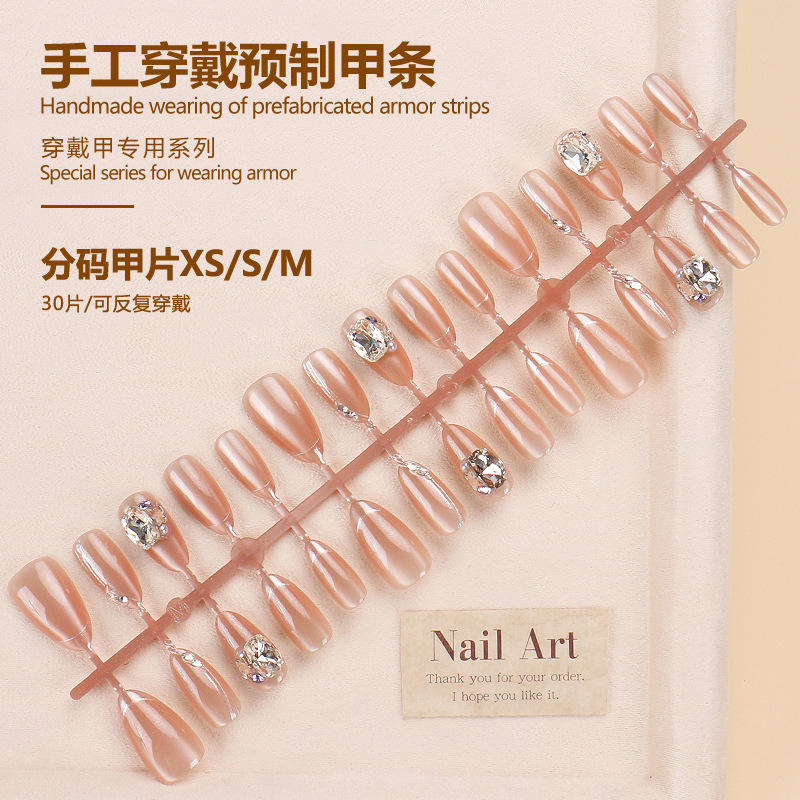 BY1731 fini bande 30 pièces conseil